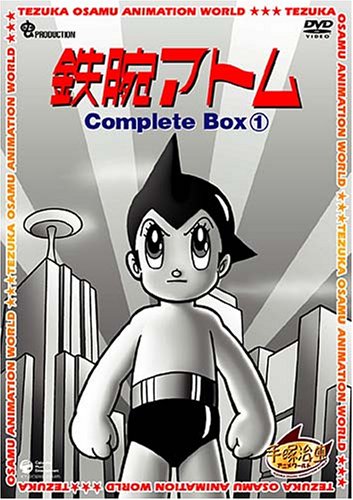 Astro Boy (1963)