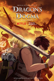 Dragon\'s Dogma (Dub)