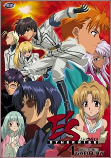 E\'s Otherwise (Dub)