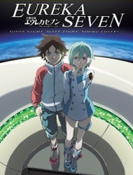 Eureka Seven Movie