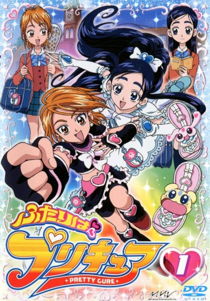 Futari wa Precure