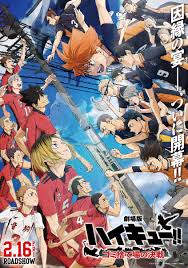 Haikyuu!! The Dumpster Battle (2024)