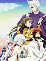 Kamisama Hajimemashita