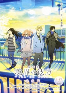 Kyoukai no Kanata Movie 2: I'll Be Here - Mirai-hen