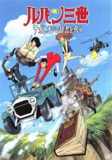 Lupin III: Napoleon no Jisho wo Ubae