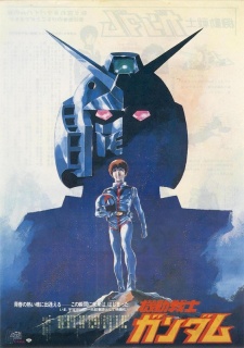 Mobile Suit Gundam I