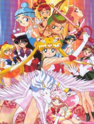 Sailor Moon SuperS