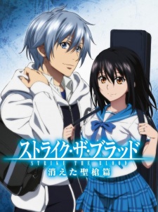 Strike the Blood: Kieta Seisou-hen