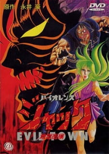 Violence Jack: Jigoku Gai-hen