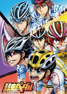 Yowamushi Pedal: Glory Line