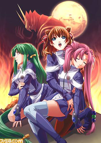 Mars of Destruction OVA (2005)