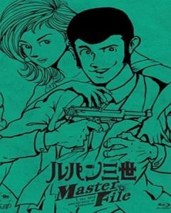 Lupin III: Master File (2012)