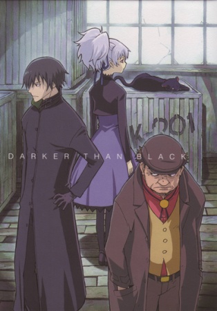 Darker Than Black