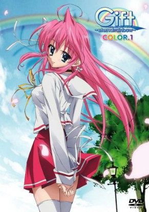 Gift Eternal Rainbow OVA