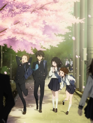 Hyouka