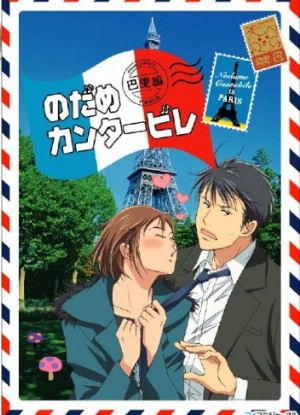 Nodame Cantabile