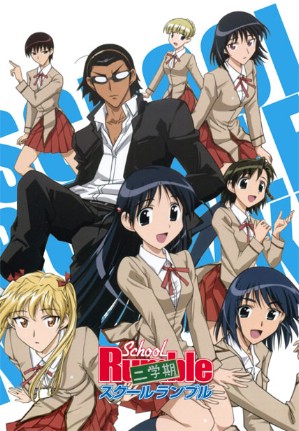 School Rumble Season 2