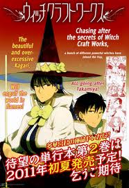 Witch Craft Works