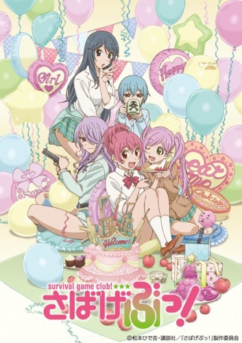 Sabagebu!