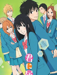 Kimi ni Todoke 2nd Season (SUB)