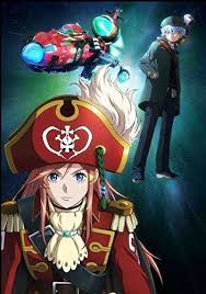 Mouretsu Pirates: Abyss of Hyperspace